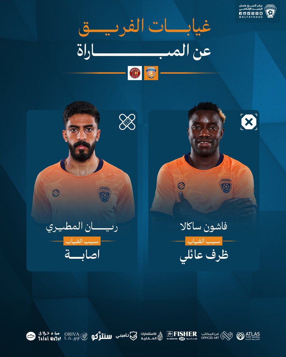 بيان النصر tweet media