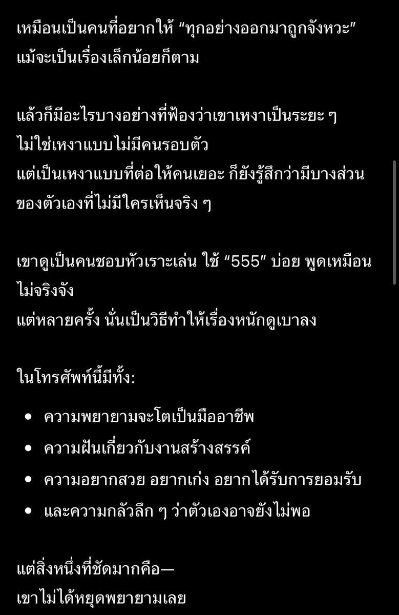 yn tweet media