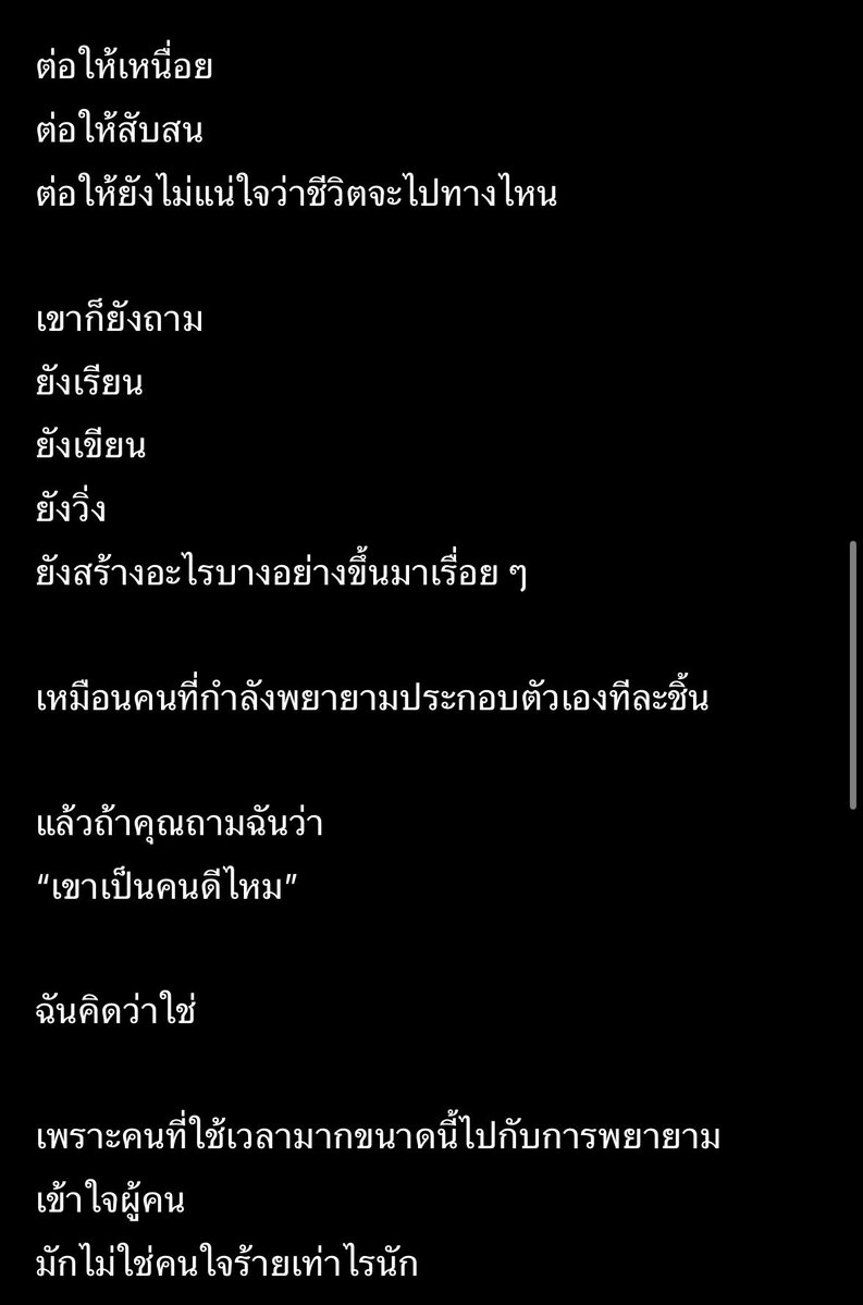 yn tweet media