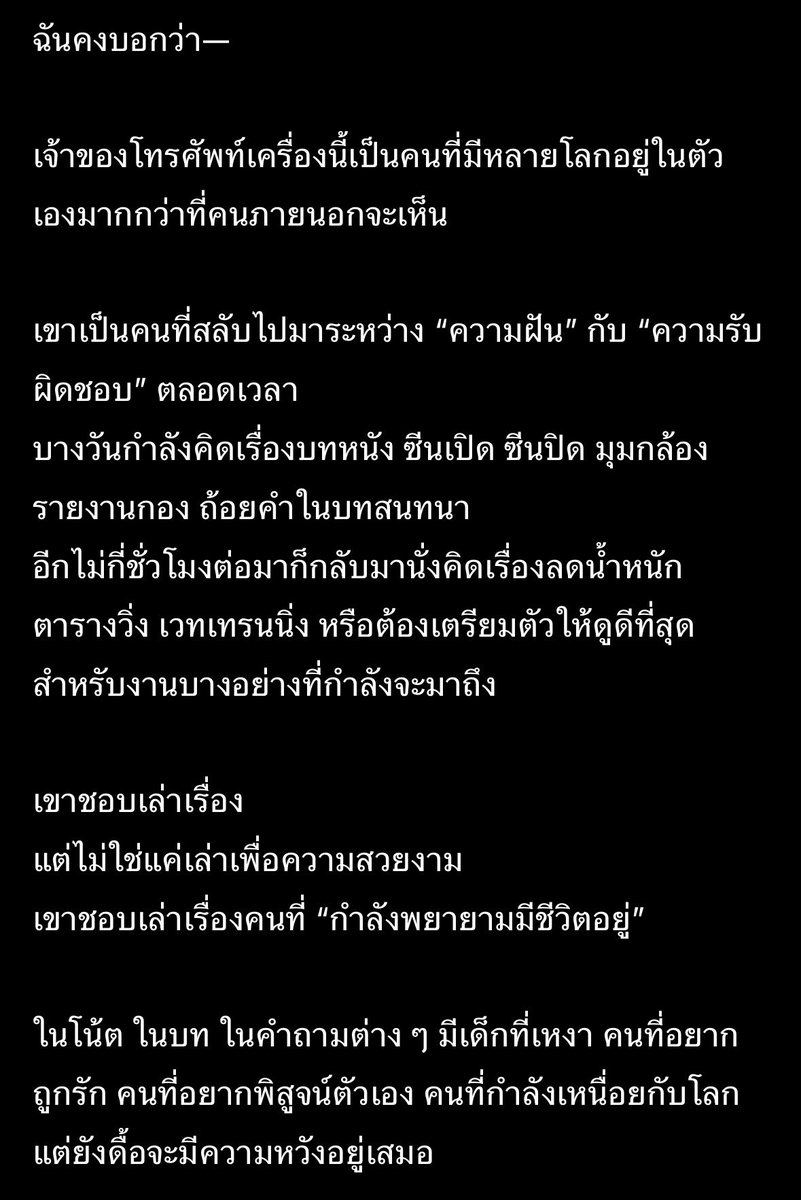 yn tweet media