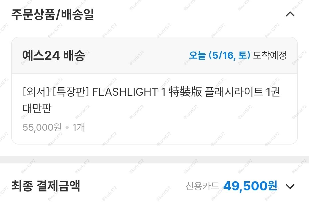 율무 tweet media