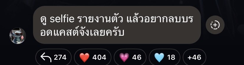 Sky Wongravee Official Fanclub (แอคสำรอง) tweet media