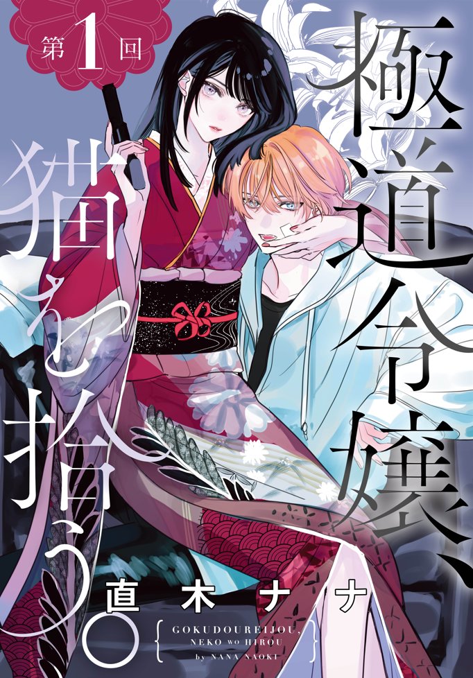 LaLa編集部 tweet media