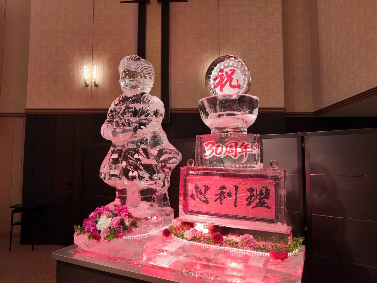 raidaka's tweet photo. 麺屋武蔵、30周年おめでとうございます！
ラーメン、フルサイズで食べたかった！ https://t.co/OYM8UOCNPg