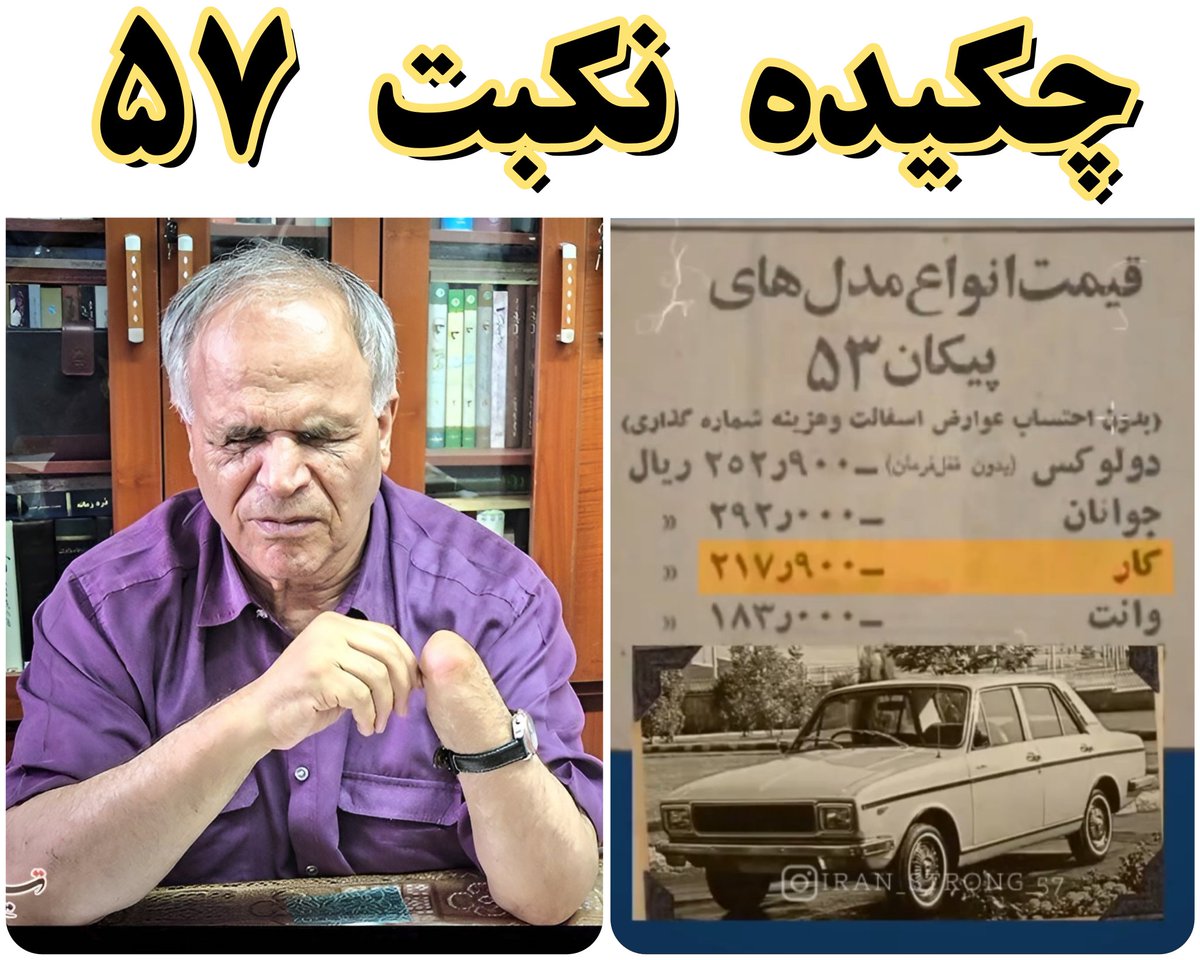 Vahid Bahman وحید بهمن tweet media