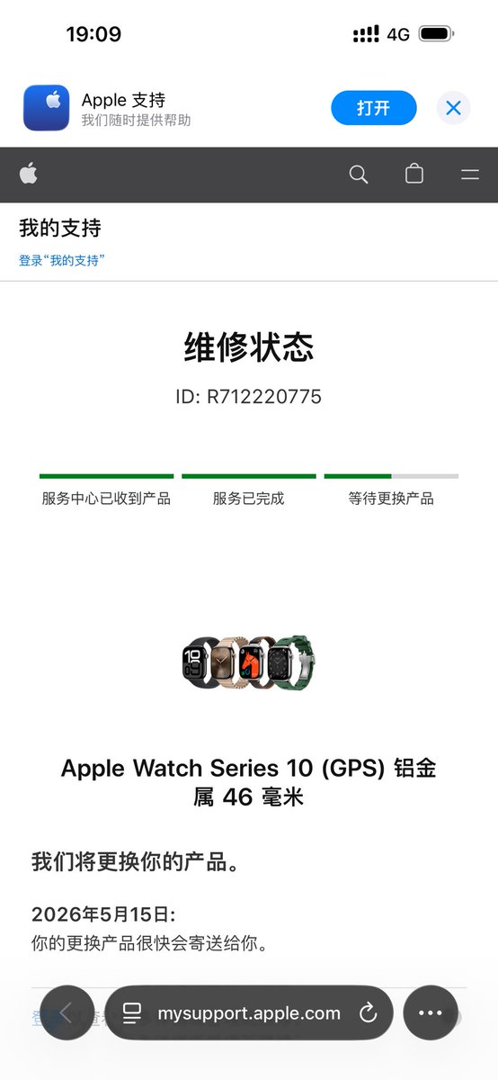 iHTCboy's tweet photo. Apple Watch S10 亮黑色翻车后，我居然更……
实测：Apple Watch S10 过保换新，真的能成…
#AppleWatchS10过保焕新

最近 Apple Watch S10 的「掉漆 / 腐蚀」问题，已经被越来越多人实锤了。
重点是：很多人以为“过保 = 自费维修”，结果没想到苹果这次居然直接给换新。😂

Only APPLE CAN DO！👍 https://t.co/M2bh36UfV1