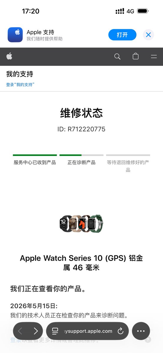 iHTCboy's tweet photo. Apple Watch S10 亮黑色翻车后，我居然更……
实测：Apple Watch S10 过保换新，真的能成…
#AppleWatchS10过保焕新

最近 Apple Watch S10 的「掉漆 / 腐蚀」问题，已经被越来越多人实锤了。
重点是：很多人以为“过保 = 自费维修”，结果没想到苹果这次居然直接给换新。😂

Only APPLE CAN DO！👍 https://t.co/M2bh36UfV1