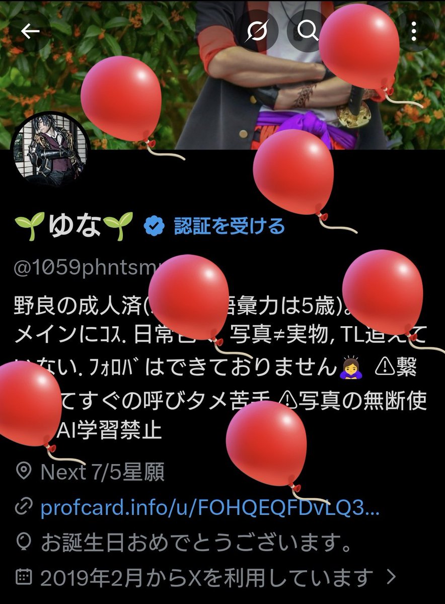 🌱ゆな🌱 tweet media