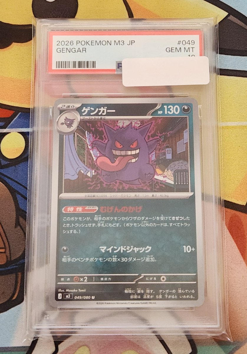 遊戯王 tweet media