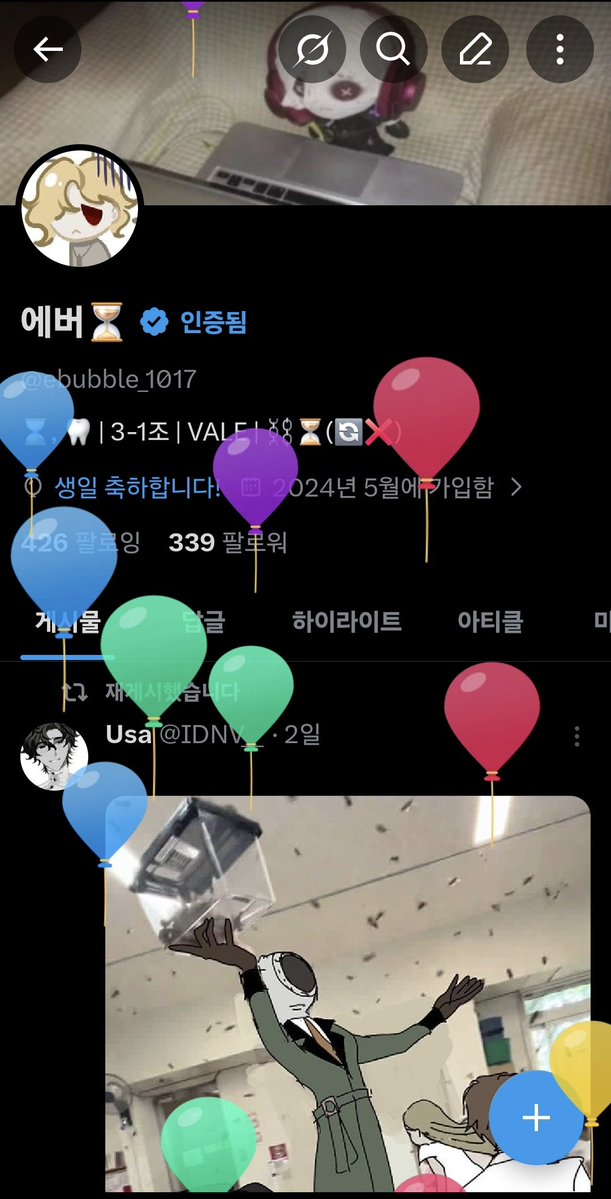 에버⏳️ tweet media