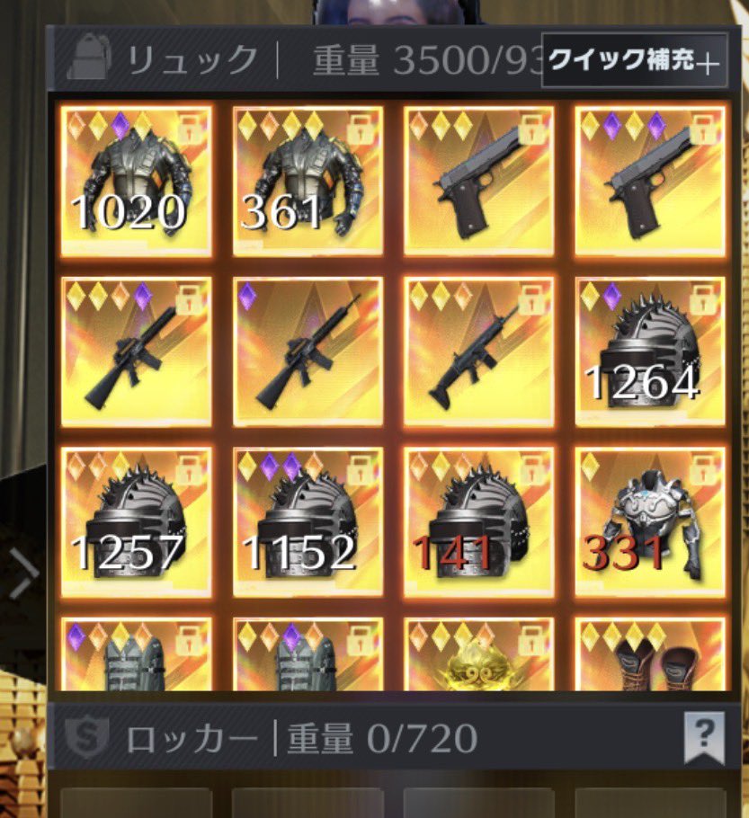 えっほ tweet media