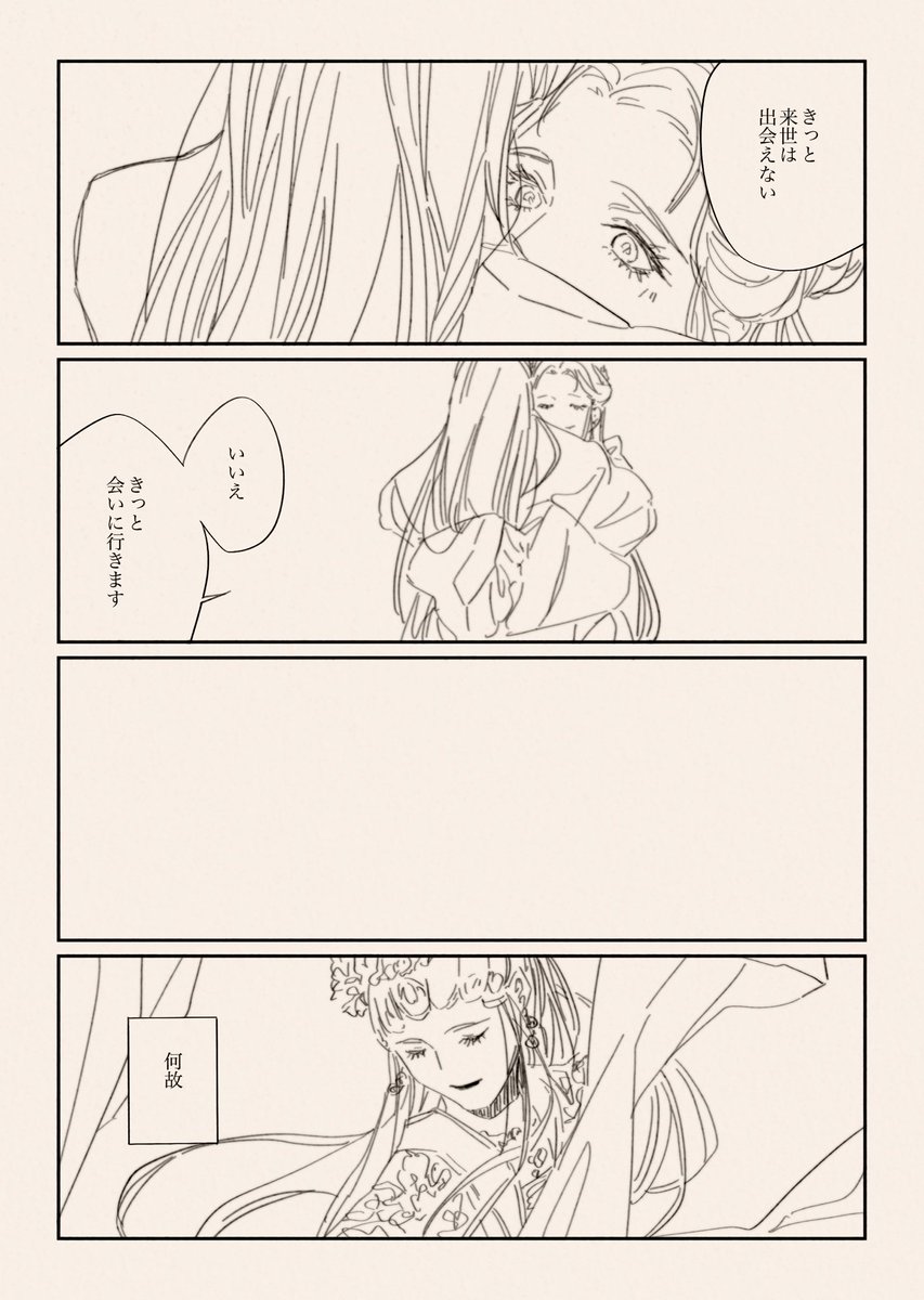 春子 tweet media