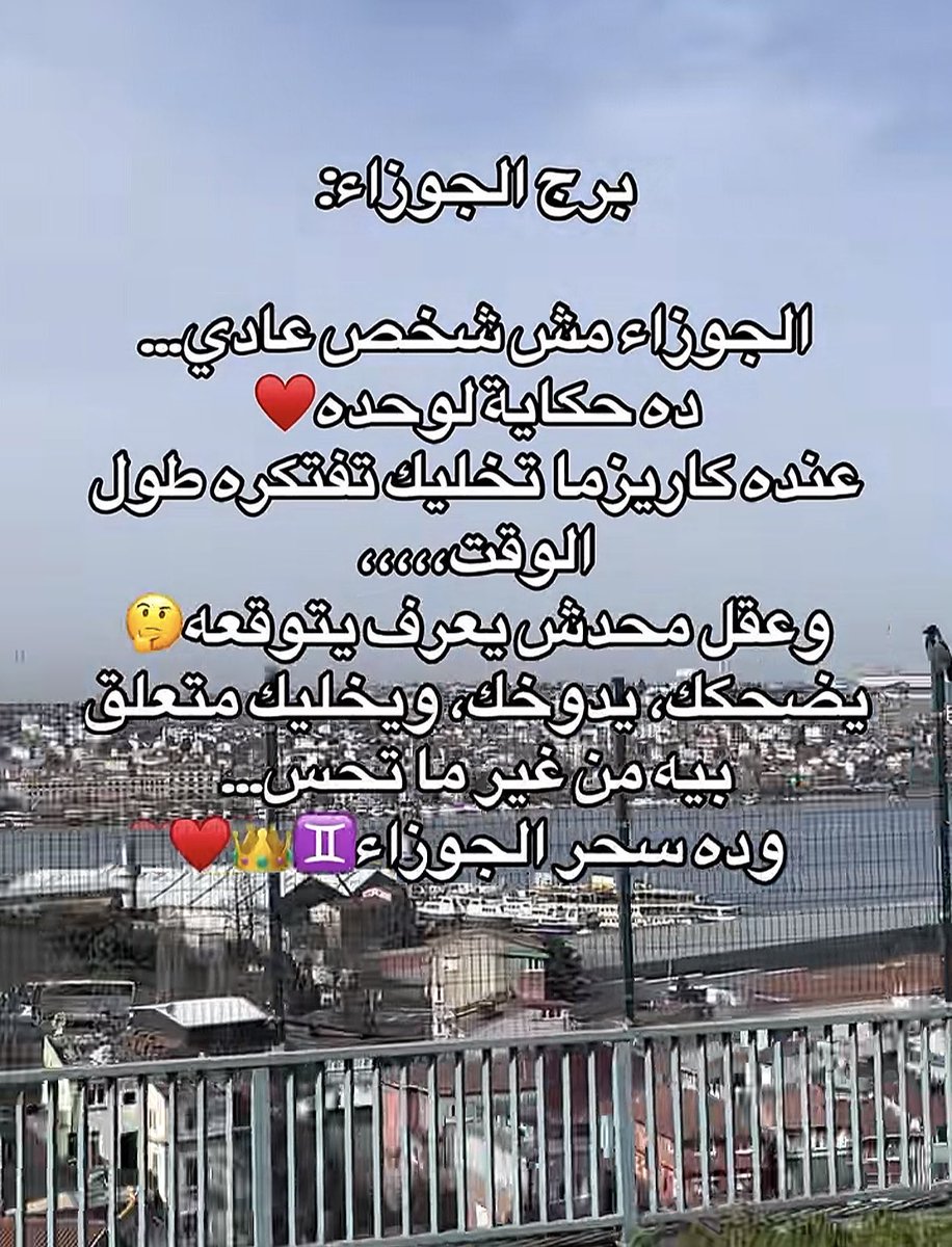 🇪🇬مصرية وافتخر 🇪🇬 tweet media