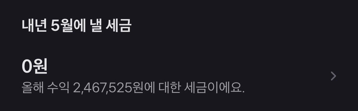 이릿🦄 tweet media
