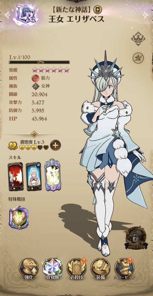 みるく⭑♪⊹ ࣪ ♡ tweet media