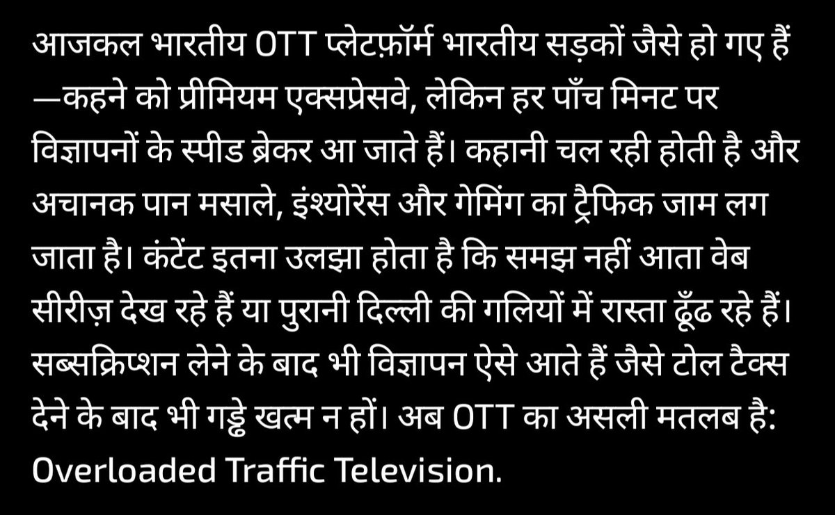 Imangadd's tweet photo. @Wellutwt #Jiohotstar #GhatiyaOTT
Baki ki same hi hai. But ye large Hai isliye just more frustrating and disappointing.
#Satire like~ @ajeetbharti https://t.co/cWx8VXprR0