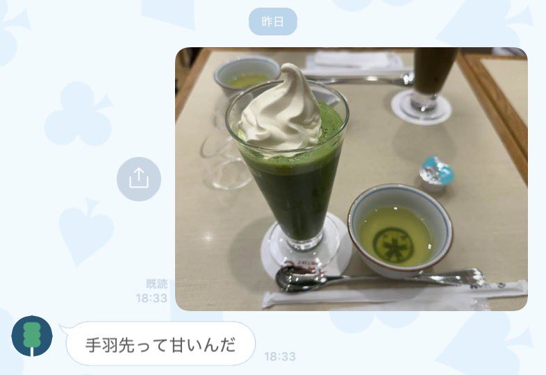 おるそ tweet media