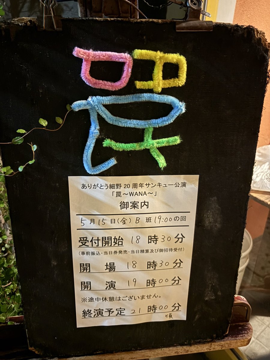 すごい！その通り👏 気づいてくださってうれしいです☺️