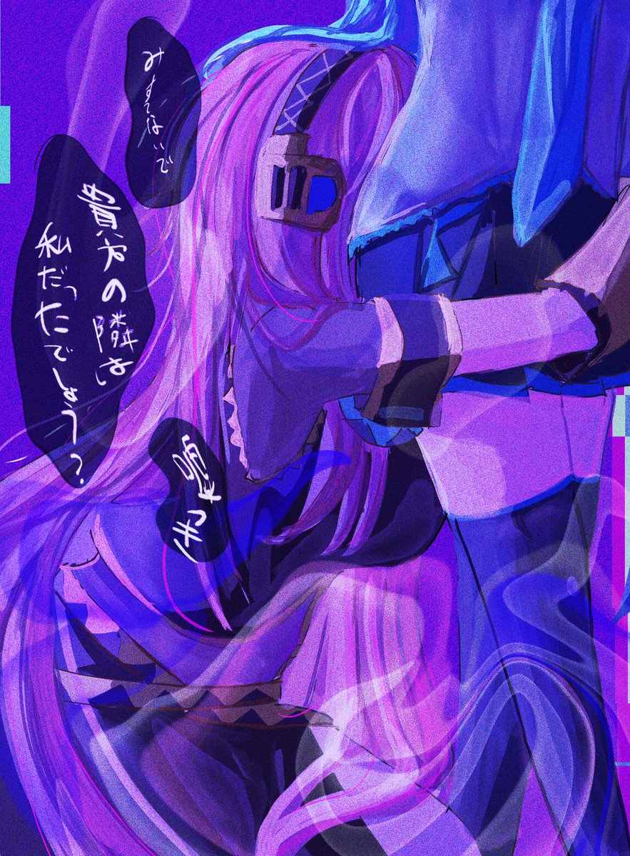 めい² tweet media