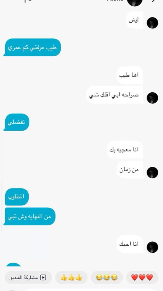 𓆩فهد𓆪 tweet media
