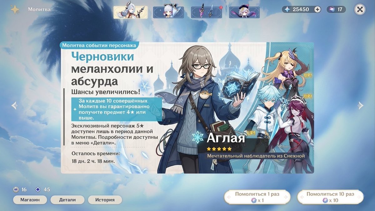 ×_Ronitta_× tweet media