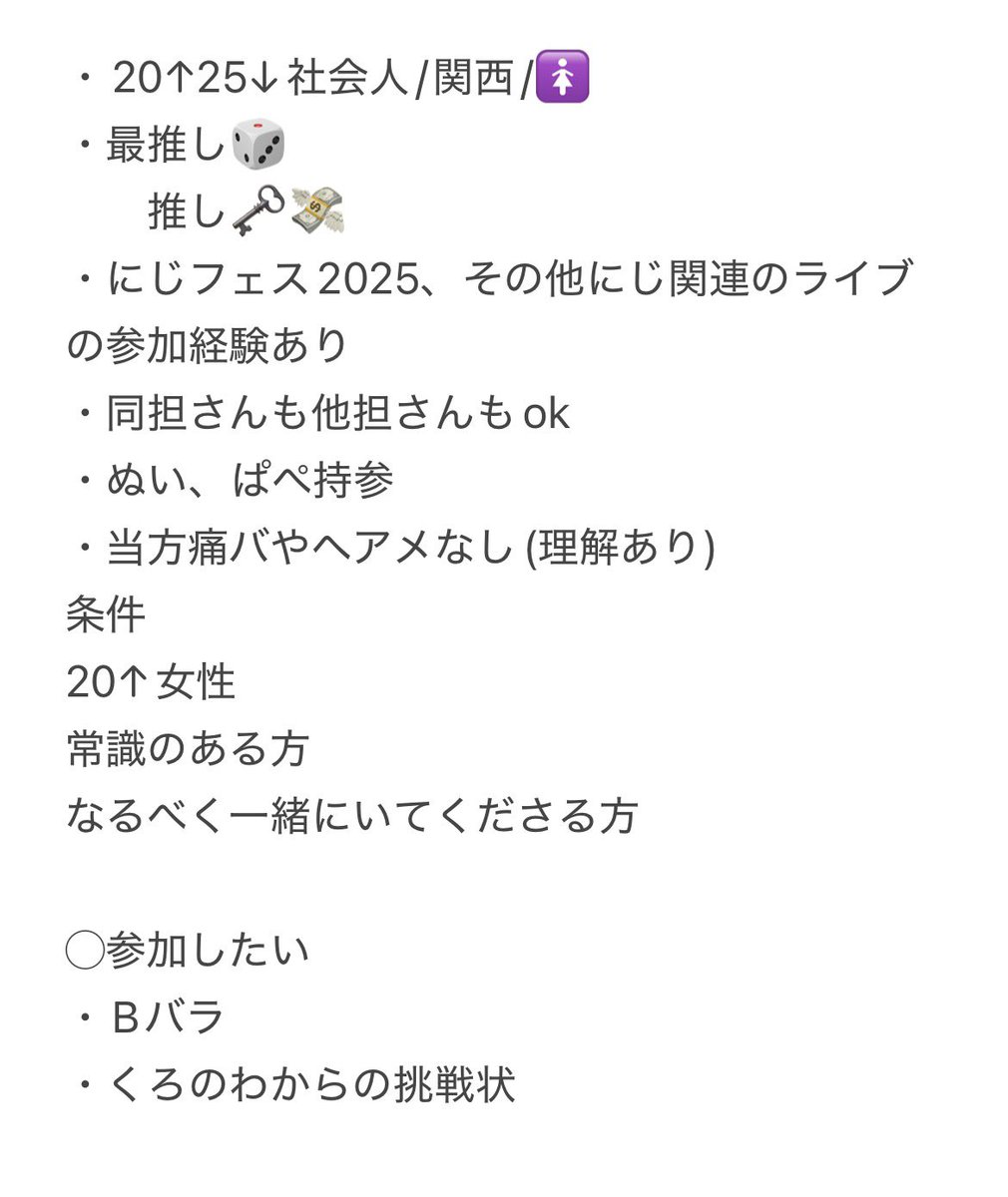 desidesi____kon's tweet photo. @1
にじフェス1日目入場券のみです！
当日ぼっちなので一緒にいてくださる方を募集しております！
ギリギリなのですが、お気軽にお声掛けください！

 #にじフェス同行者
 #にじフェス同行者募集 https://t.co/v9dC3y7Ohr