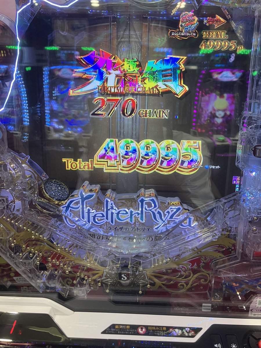 dal45vi's tweet photo. ライザ初当たり4回LT3回突入→2連→単発くらって渋かったけど64%最後10連くらいしてバグった
絶対流行らないヾ(｡･д･｡) https://t.co/8dUQs6vKyh