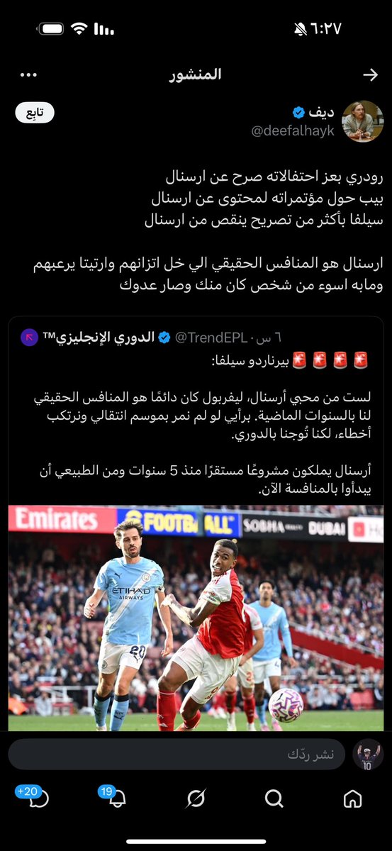 The translator tweet media