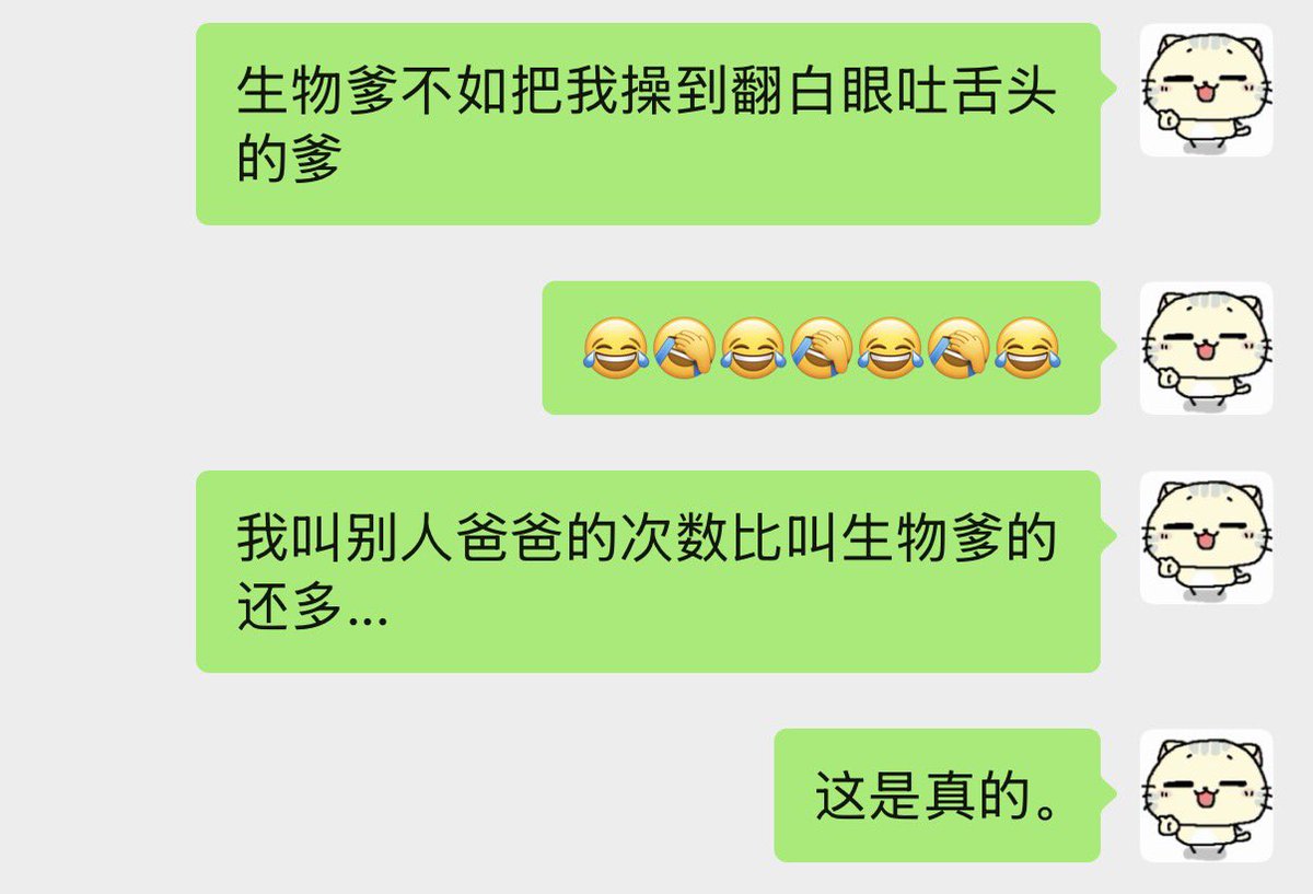 黄徵灏 tweet media
