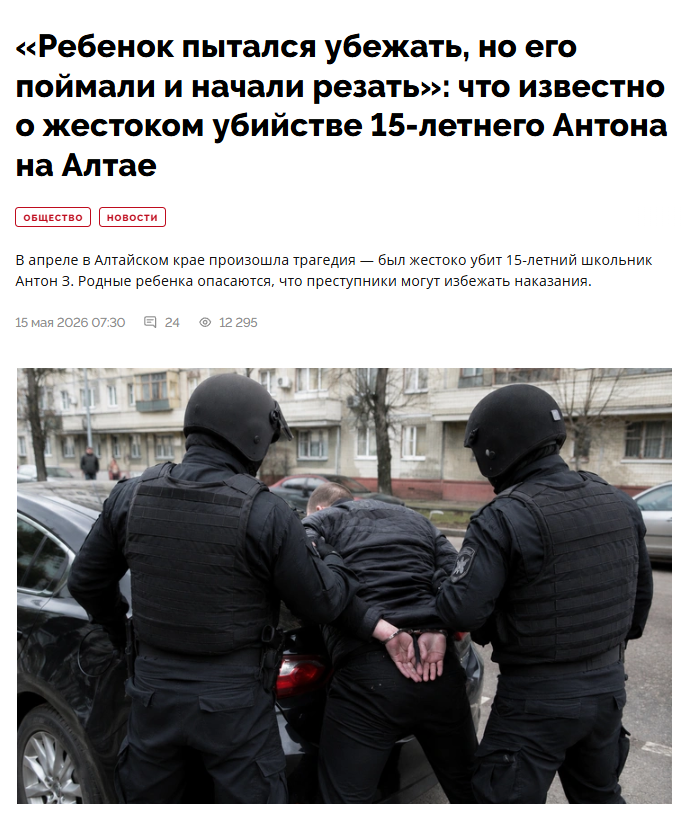 Жизнь в России tweet media