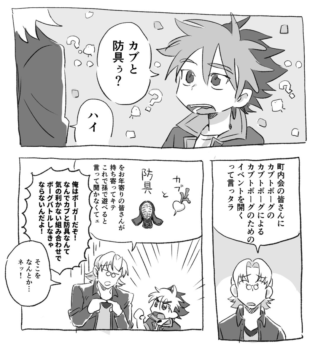湯田 tweet media