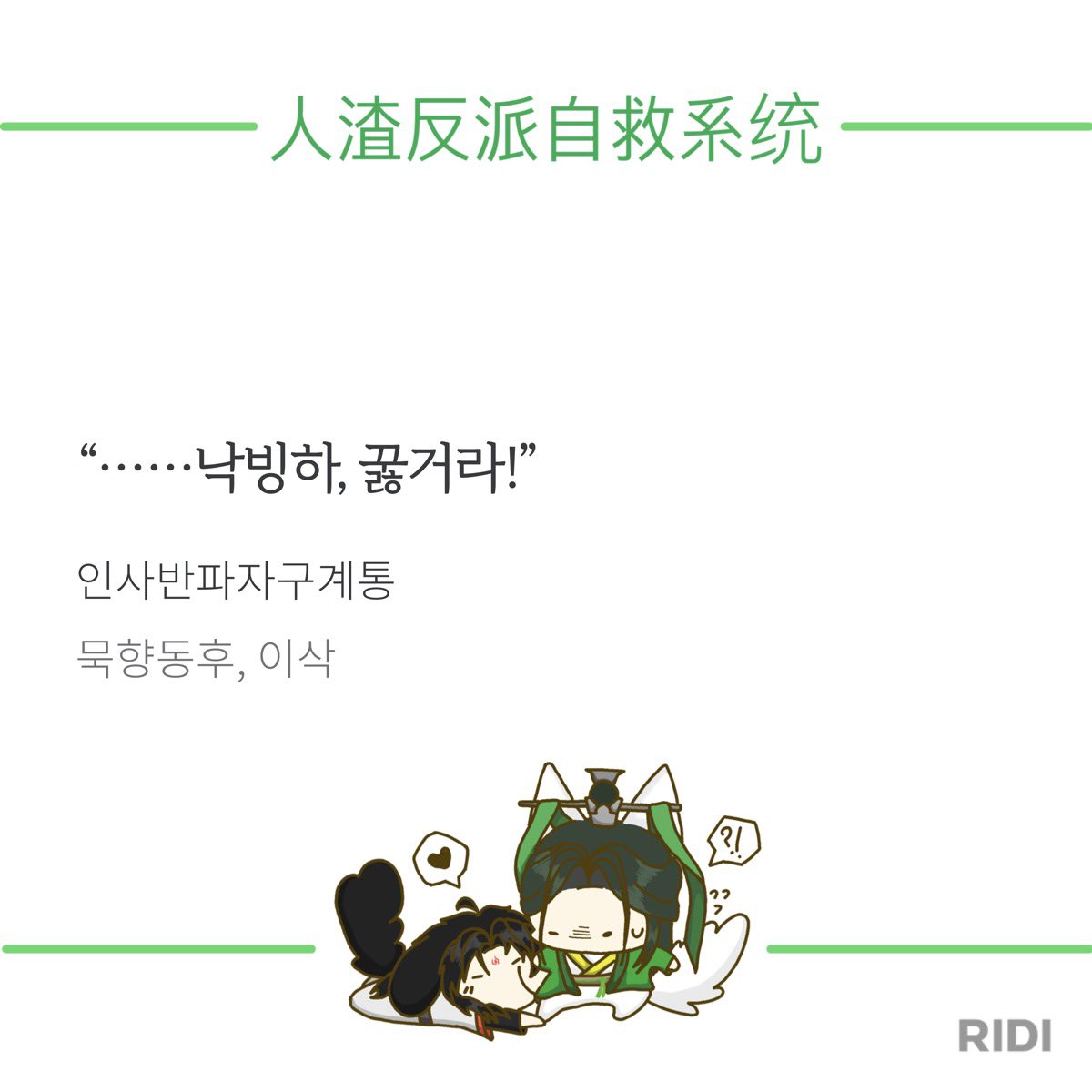 청사과 tweet media
