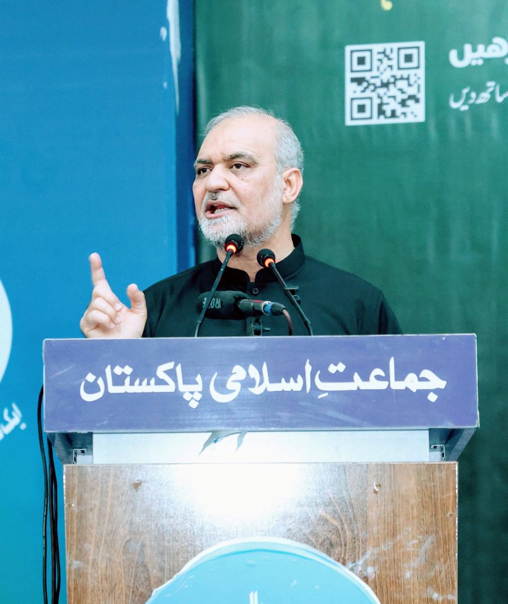 Jamaat e Islami Pakistan tweet media