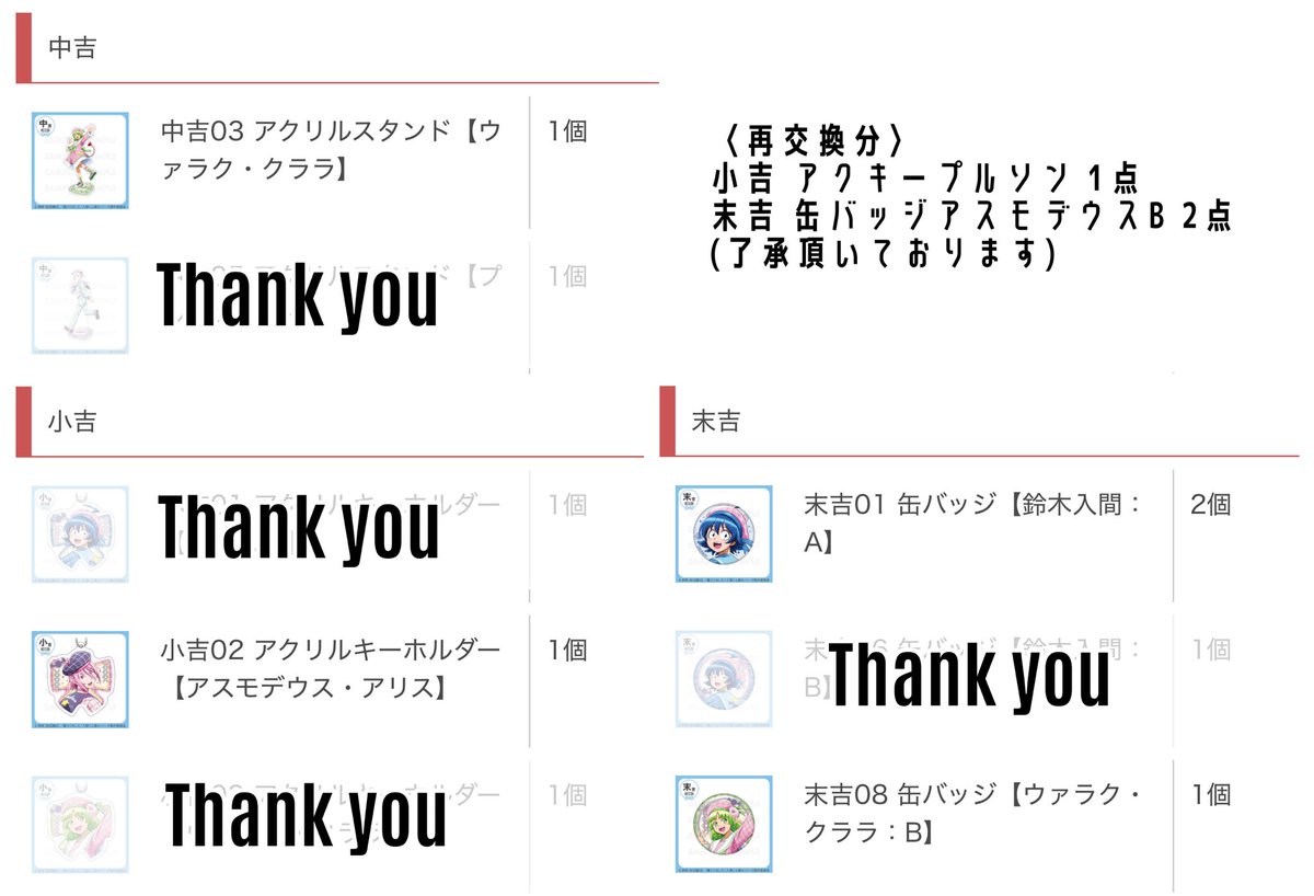 澪 tweet media
