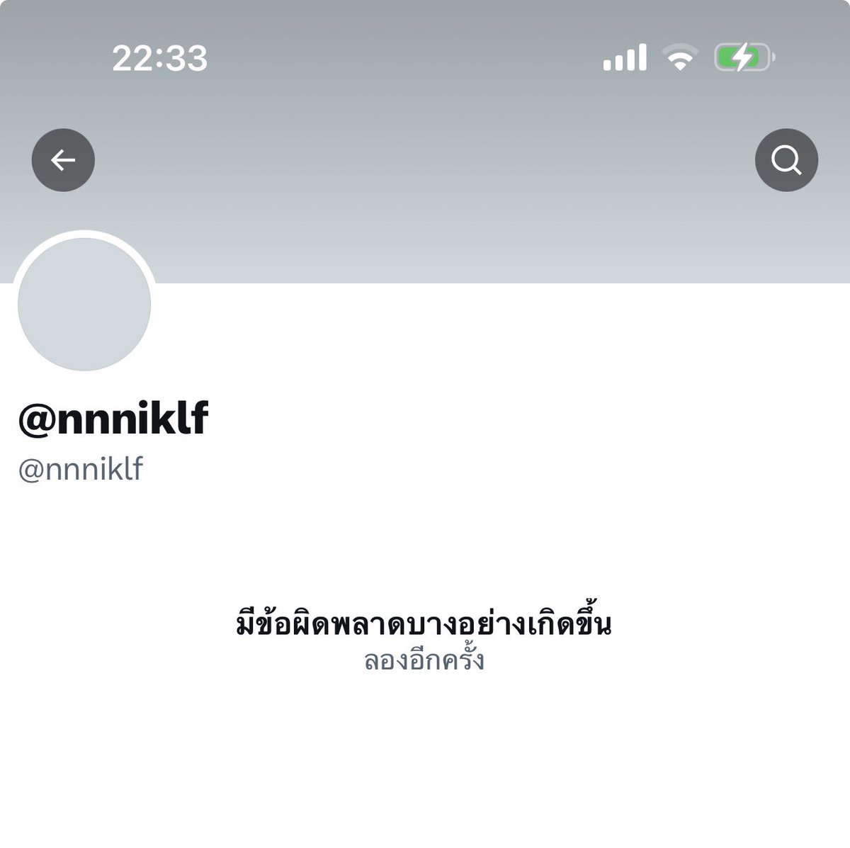 จร tweet media