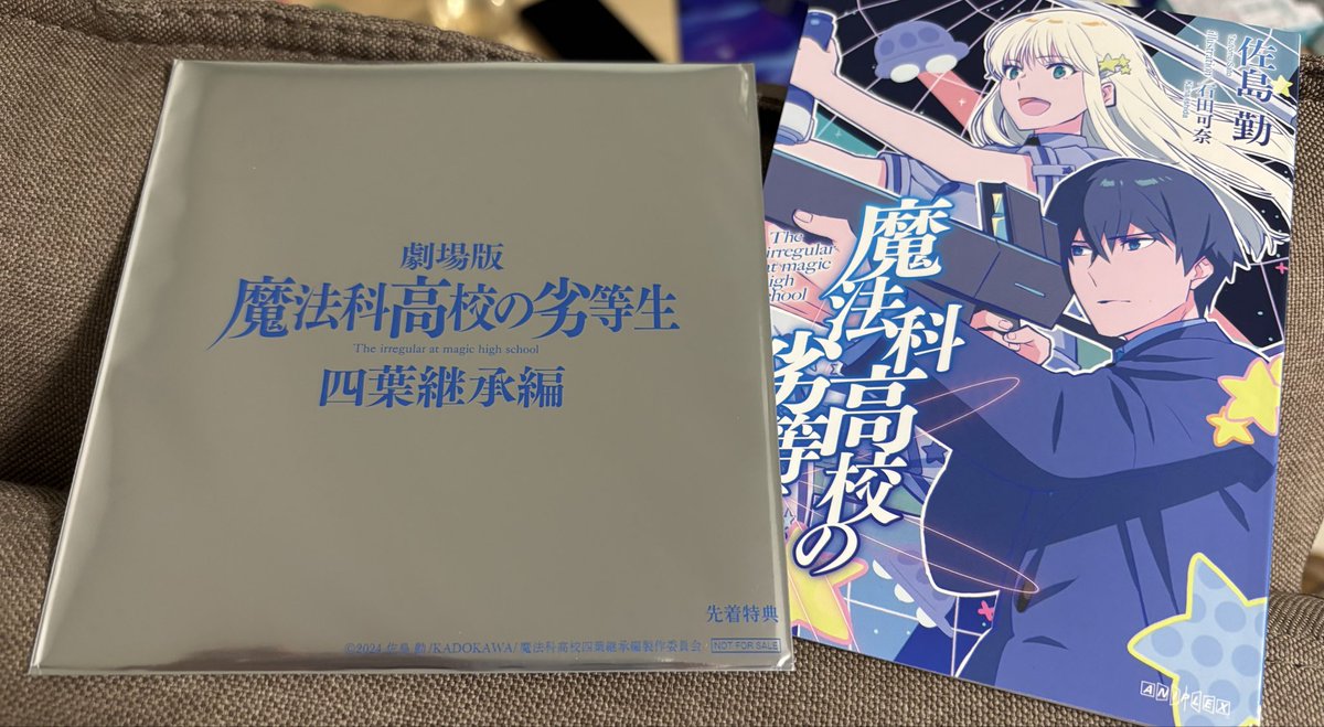 pegun_'s tweet photo. レイトショー良き良きでした https://t.co/dtxtjX6sn0