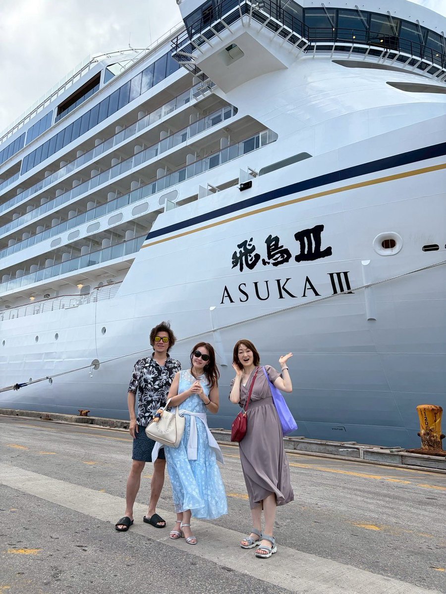 dachon55's tweet photo. グアムクルーズから戻って来ました🛳️
飛鳥Ⅲでの日々は幸せな時間でした。
思えば若い頃から、ふじ丸、日本丸、ぱしふぃっくびいなす、と豪華客船に乗って歌って参りました。どの船にも素敵な思い出があります。歳を重ねることに船の大きさも大きくなって行きましたが笑、憧れの先輩方の話にも良く出てきた飛鳥に乗ることができて感無量です😊お客様も、他のエンタの同僚の皆様も、船のクルーの皆さまも本当に素敵でした！またどこかでお会いできることを楽しみに致しております！
#飛鳥3 #グアムクルーズ