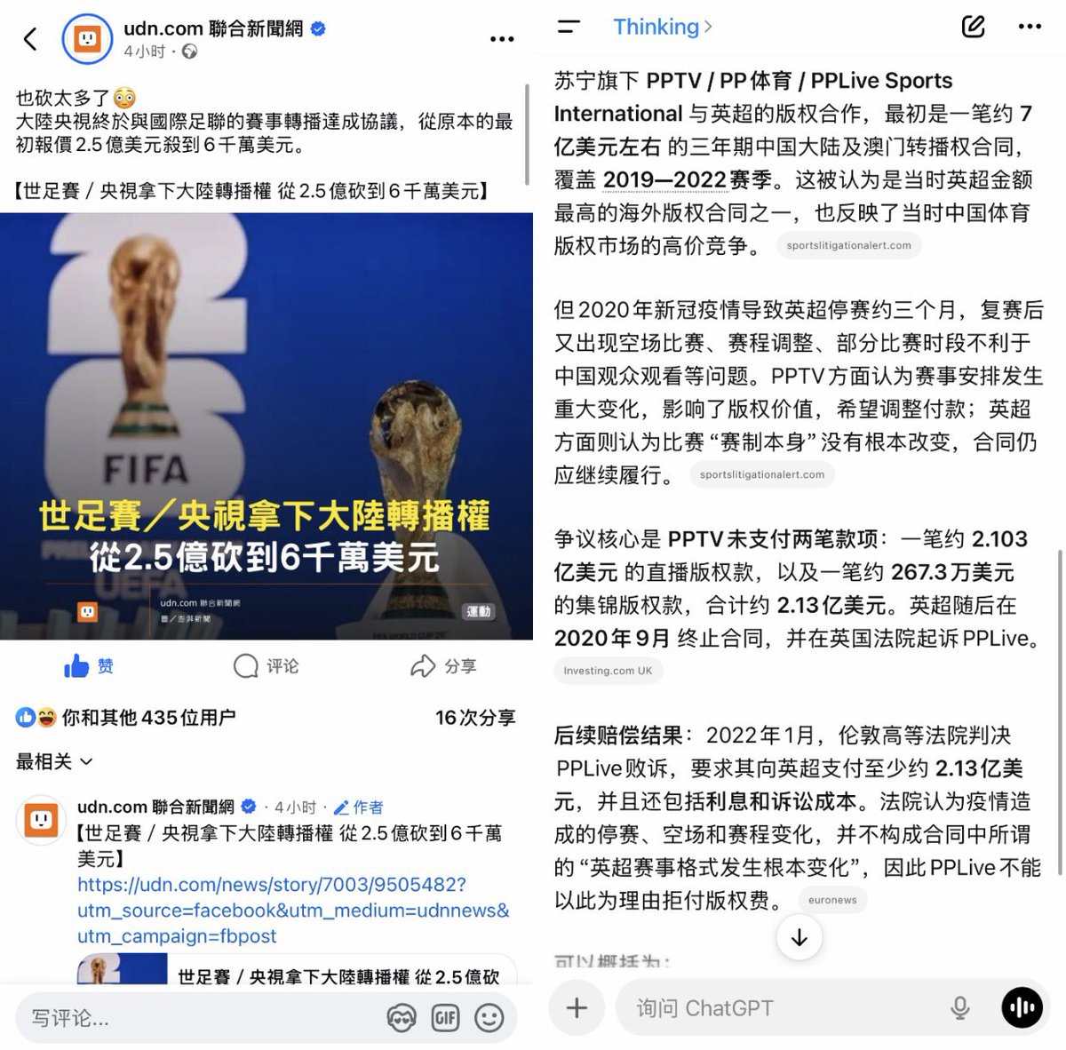 Chinesischer Mustermann🇨🇳 tweet media