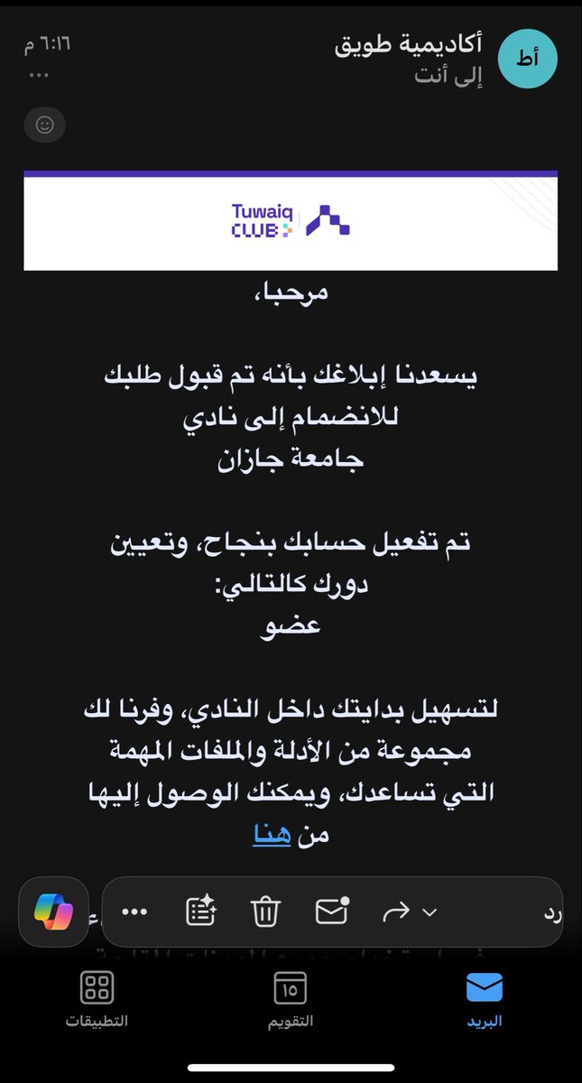 Hanan tweet media