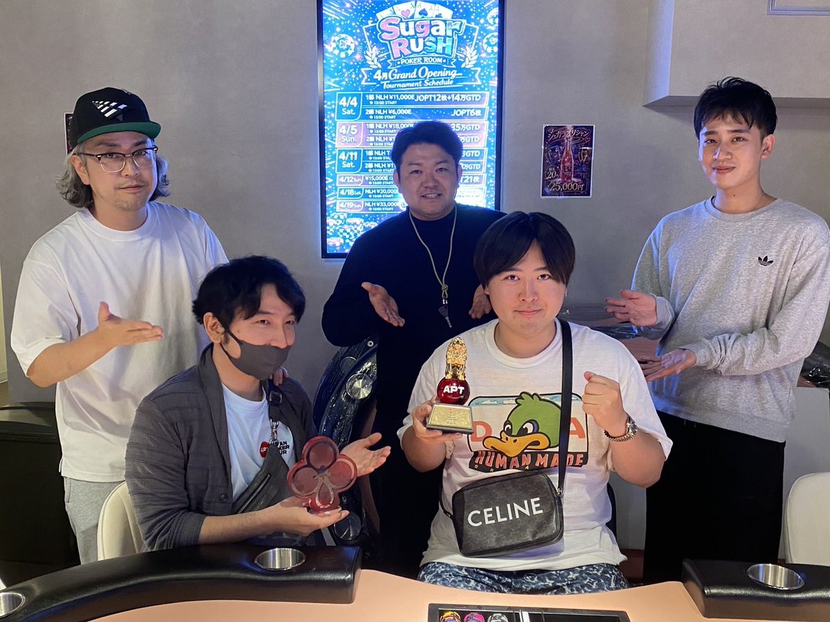 sugarrush2233's tweet photo. 🔥本日開催JOPT合同祝勝会20万保証トーナメント🔥
優勝者はRyukiさんです✨

🥇Ryuki さん
🥈玉木さん
🥉k_zumiさん
🎖️じゃっきーさん
🎖️MICCYさん

皆様インマネおめでとうございます！次回5/16(土)1バウンティ10,000P付15万保証トナメ開催しますのでご参加おまちしております‼️ https://t.co/w5bPPOaChW
