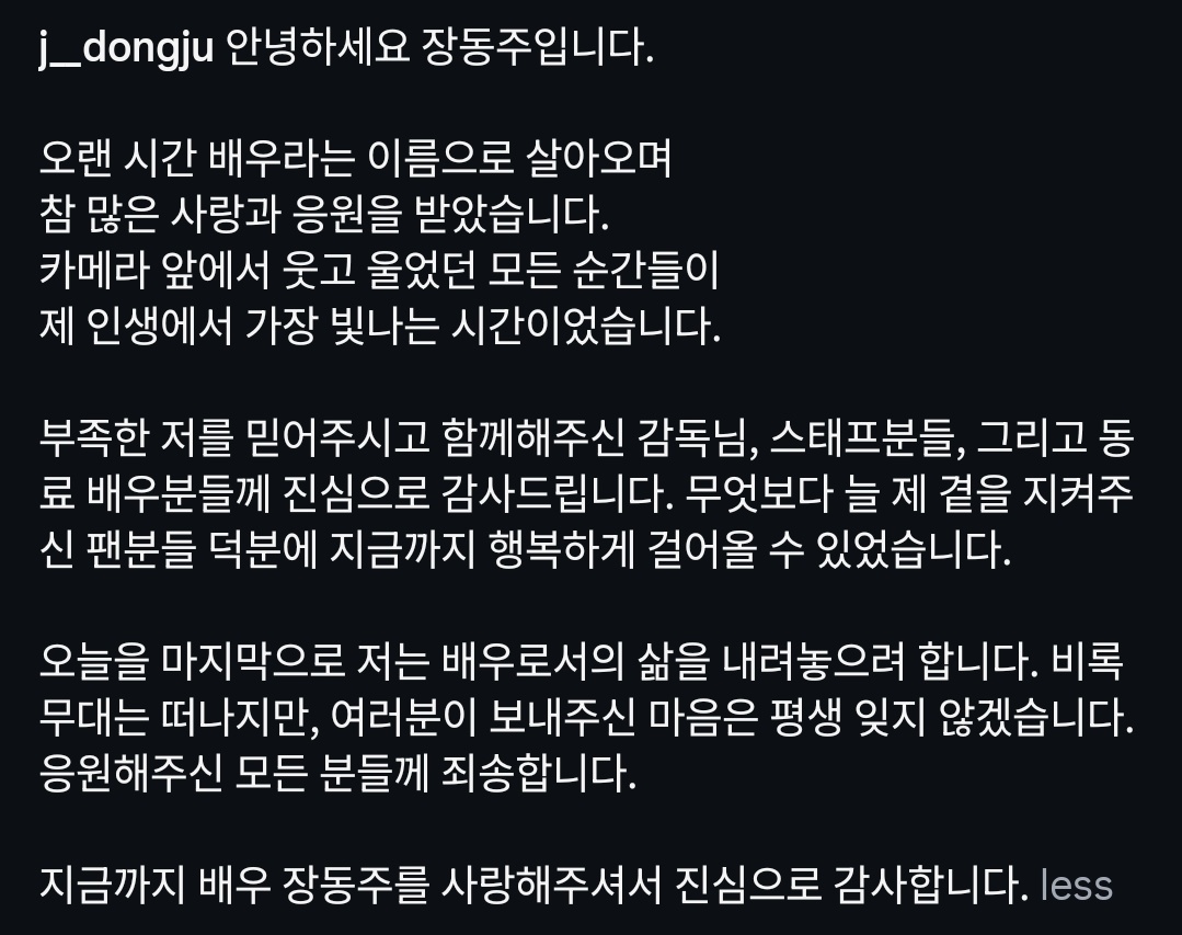 Kdrama Update tweet media