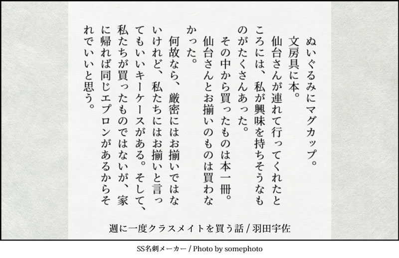 羽田宇佐@週クラ9巻5/20発売 tweet media