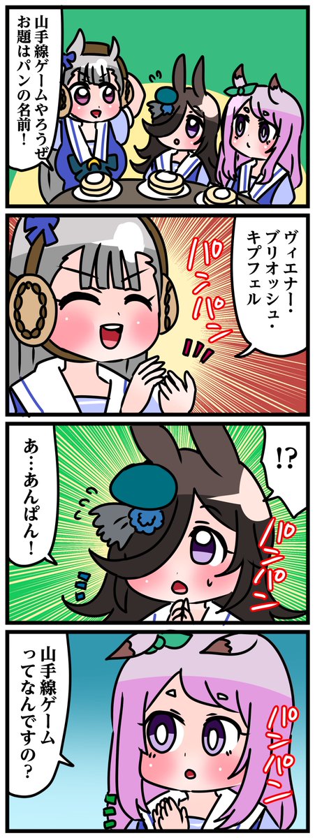 中音ナタ🥝単行本発売中！ tweet media