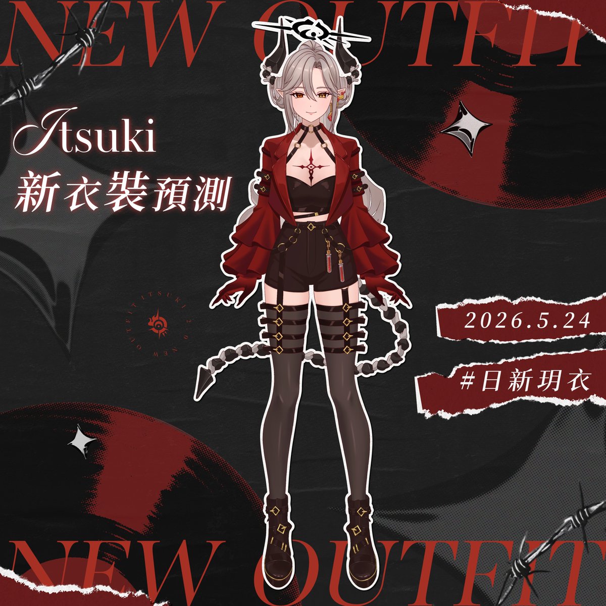 鈴鈴卷 tweet media