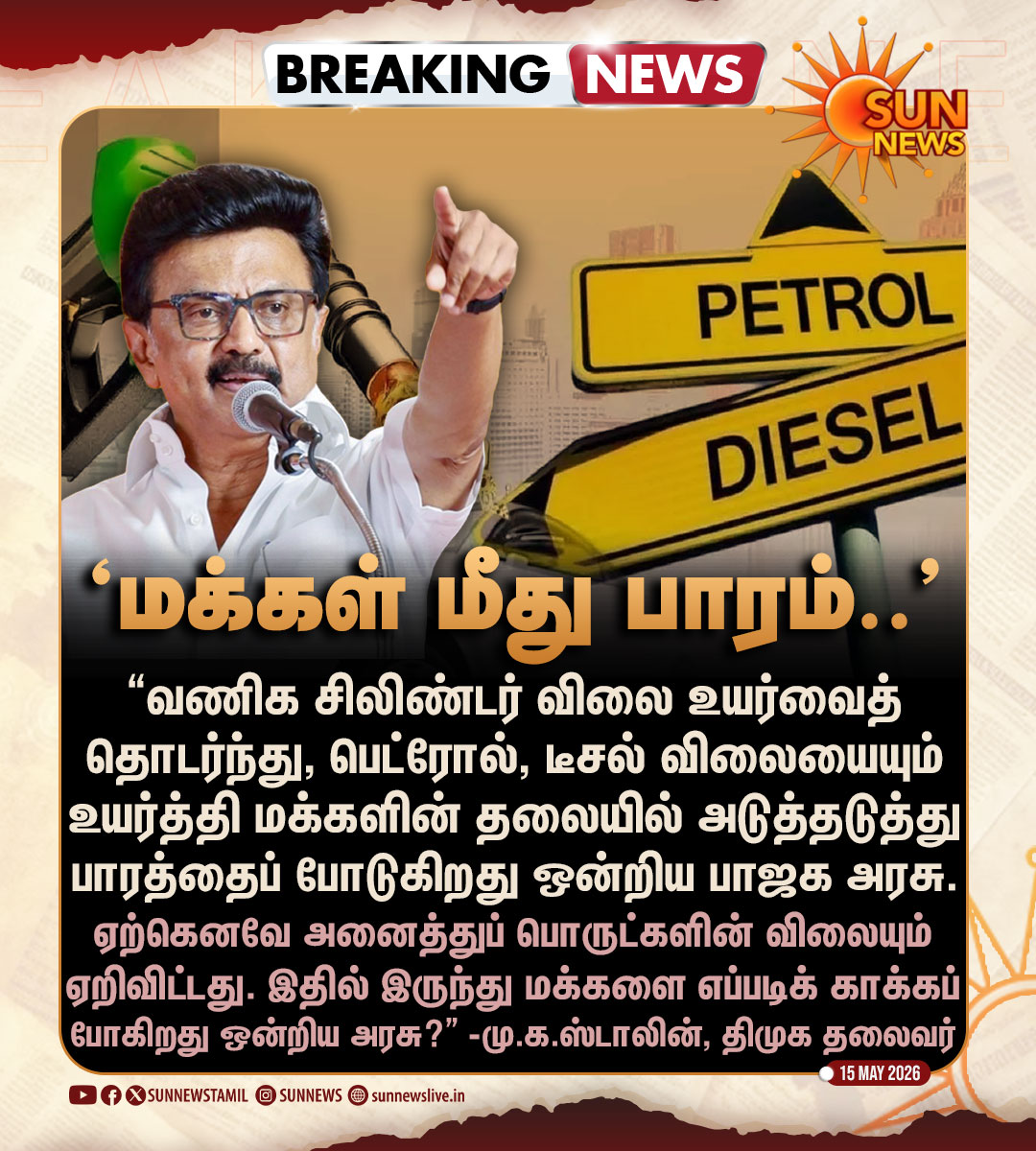 Sun News tweet media