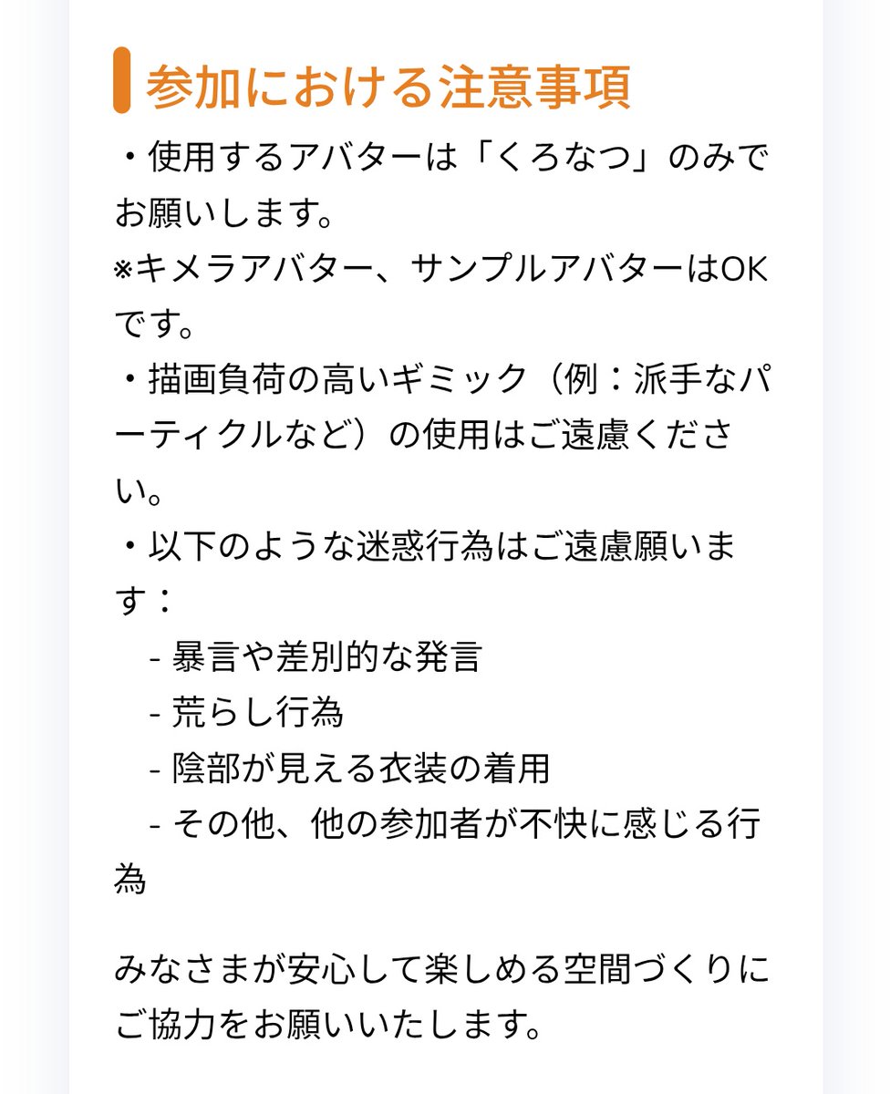 はるっちぃ tweet media