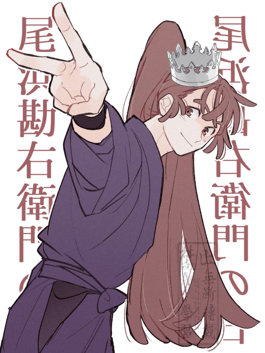 白帷子 tweet media