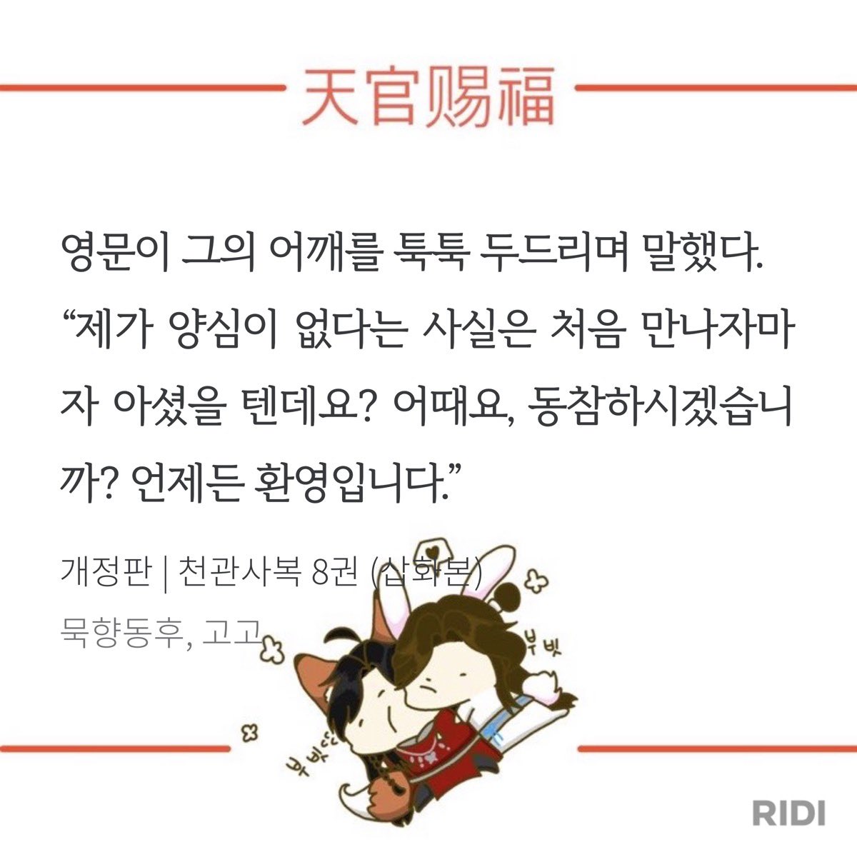 하드 tweet media