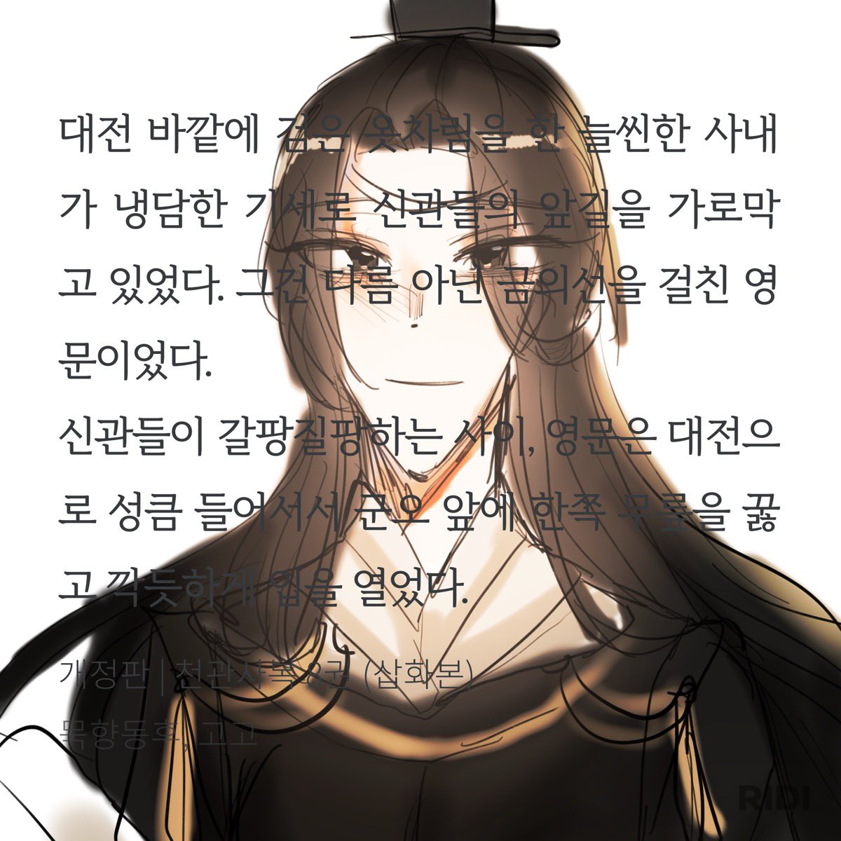 하드 tweet media