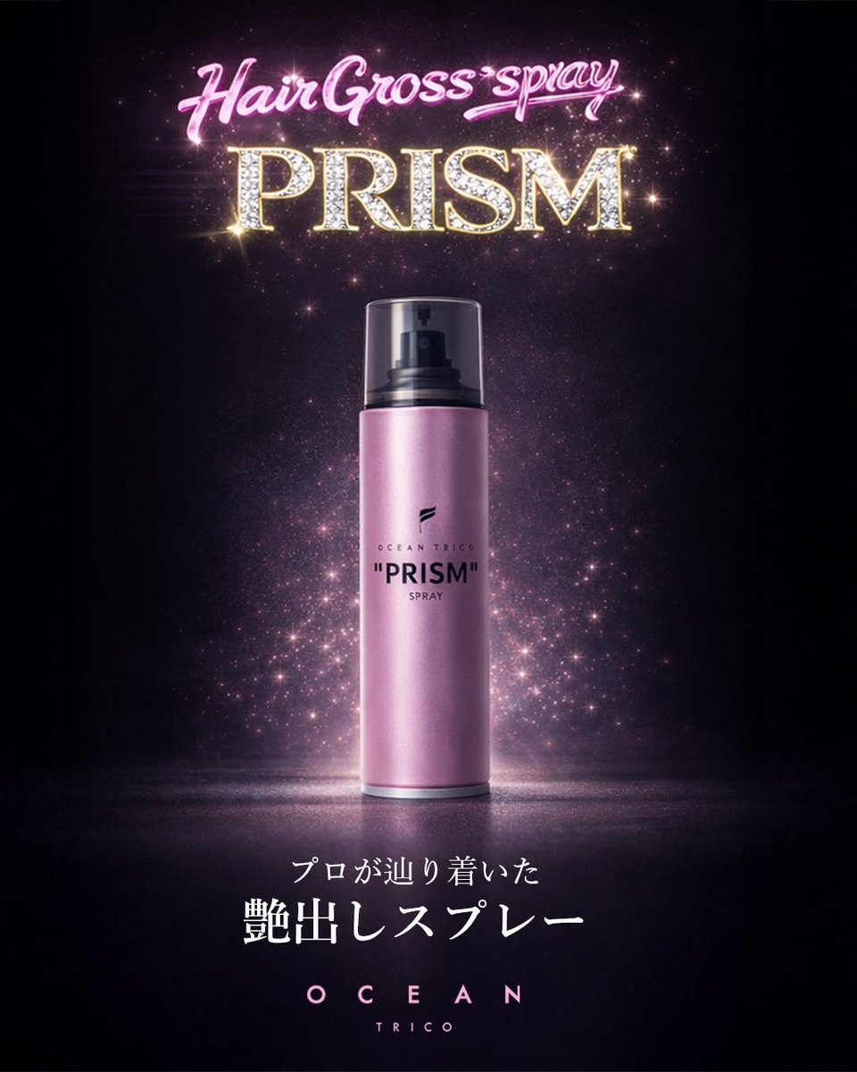 takagi_ocean's tweet photo. 新しいのつくりました🩶
今の時代に男子も女子もちょー必須アイテム❤️‍🔥
ツヤ✖️さらさらで手触り最高。
2/27(金)発売。 https://t.co/7MLbrDDSaO